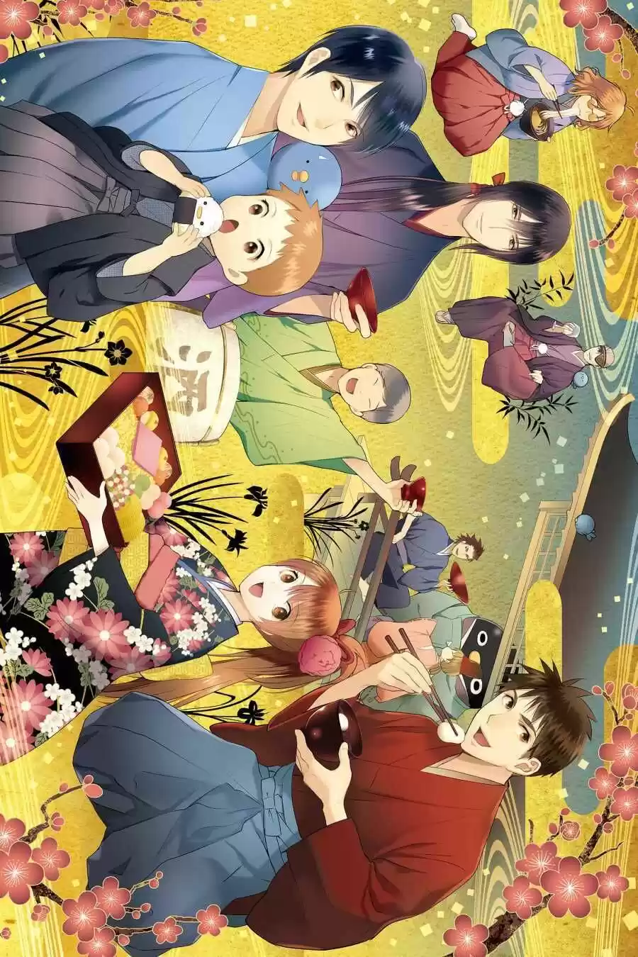 Youkai Apato No Yuuga Na Nichijou Volume 9 Chapter 41