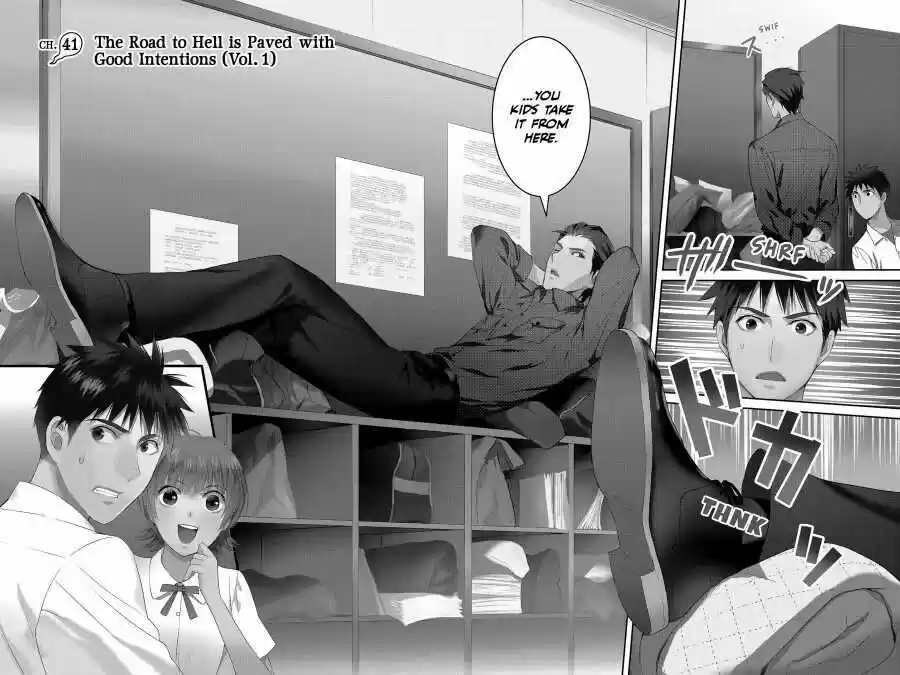 Youkai Apato No Yuuga Na Nichijou Volume 9 Chapter 41