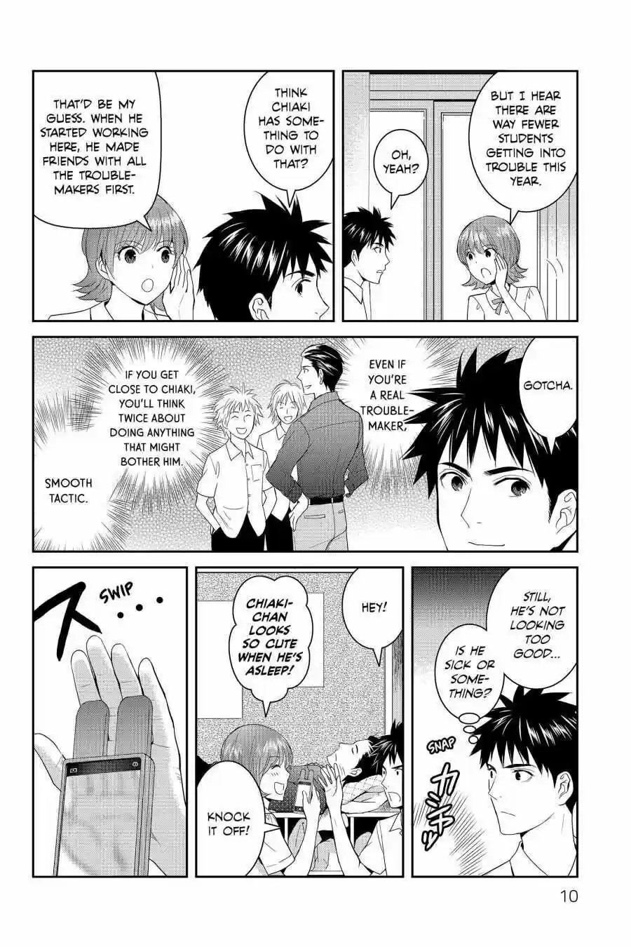 Youkai Apato No Yuuga Na Nichijou Volume 9 Chapter 41