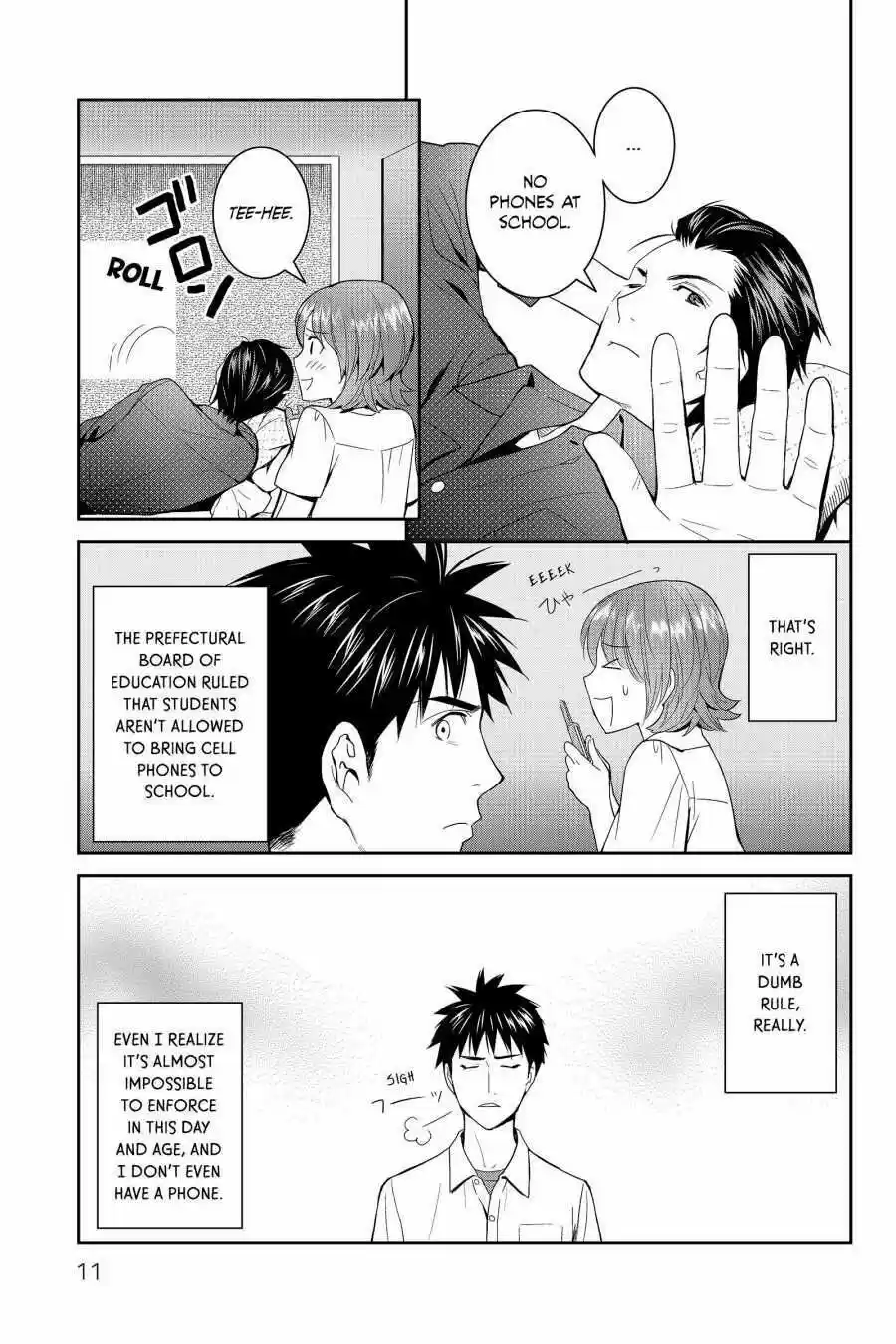 Youkai Apato No Yuuga Na Nichijou Volume 9 Chapter 41