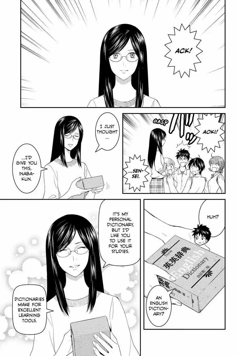 Youkai Apato No Yuuga Na Nichijou Volume 9 Chapter 41