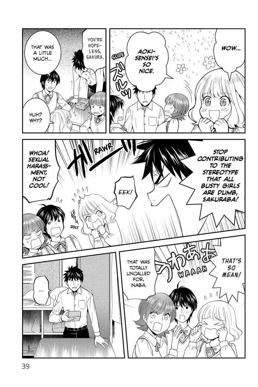 Youkai Apato No Yuuga Na Nichijou Volume 9 Chapter 41