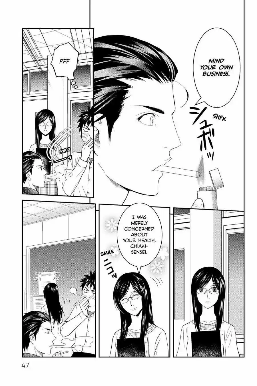 Youkai Apato No Yuuga Na Nichijou Volume 9 Chapter 42