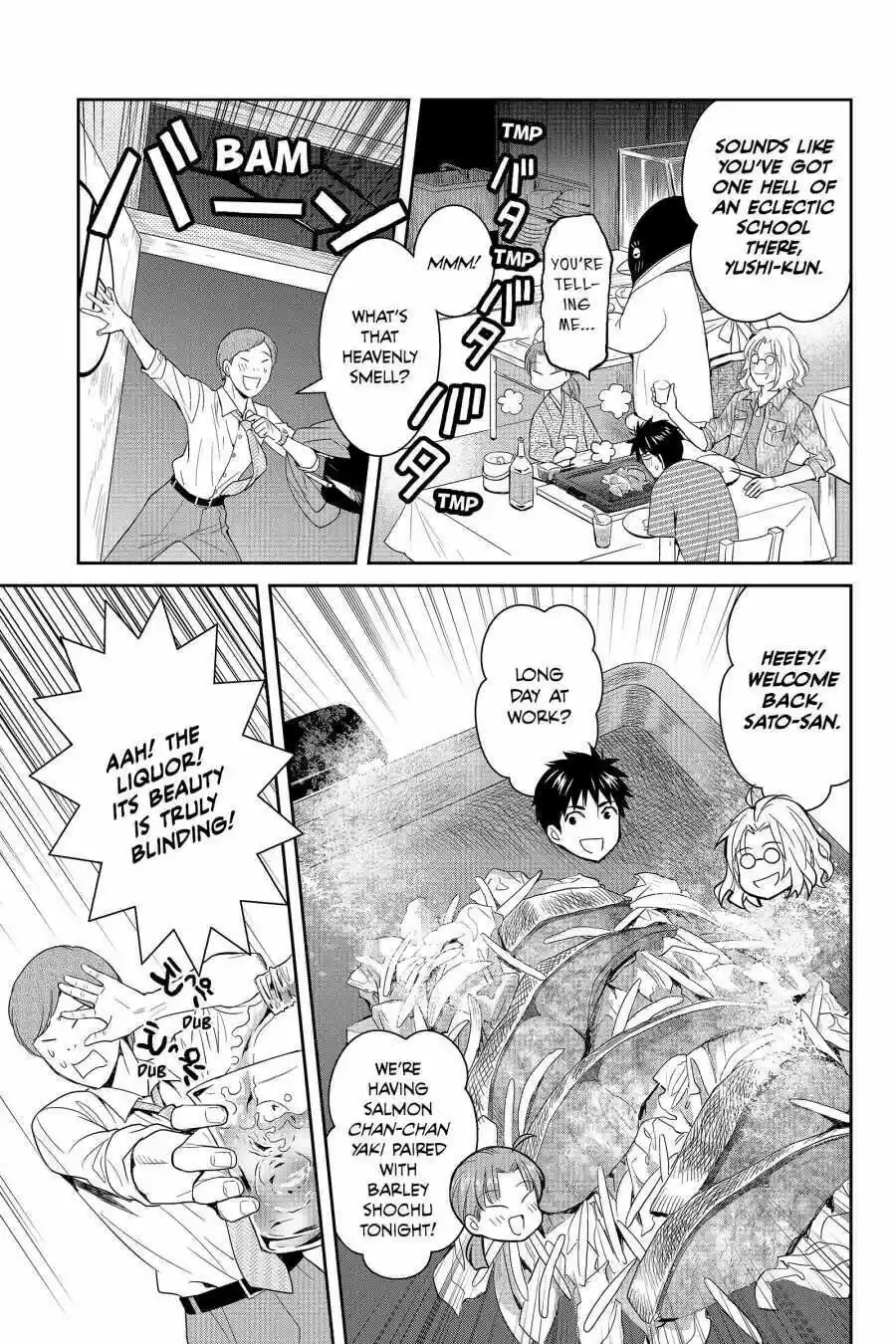 Youkai Apato No Yuuga Na Nichijou Volume 9 Chapter 42