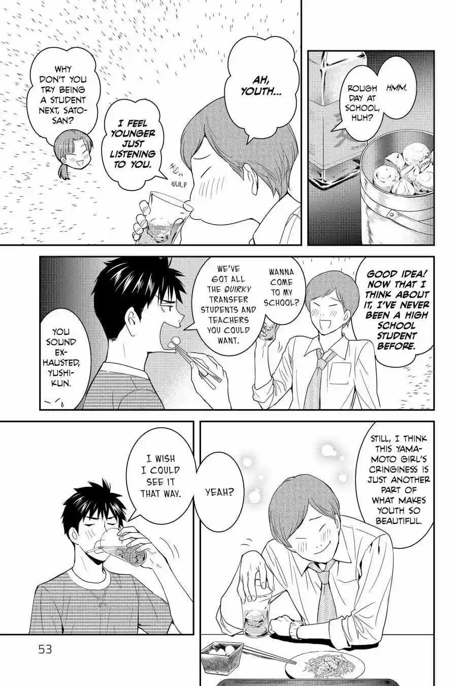 Youkai Apato No Yuuga Na Nichijou Volume 9 Chapter 42