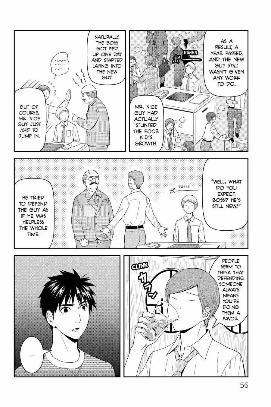 Youkai Apato No Yuuga Na Nichijou Volume 9 Chapter 42