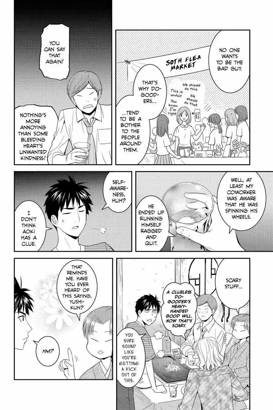 Youkai Apato No Yuuga Na Nichijou Volume 9 Chapter 42