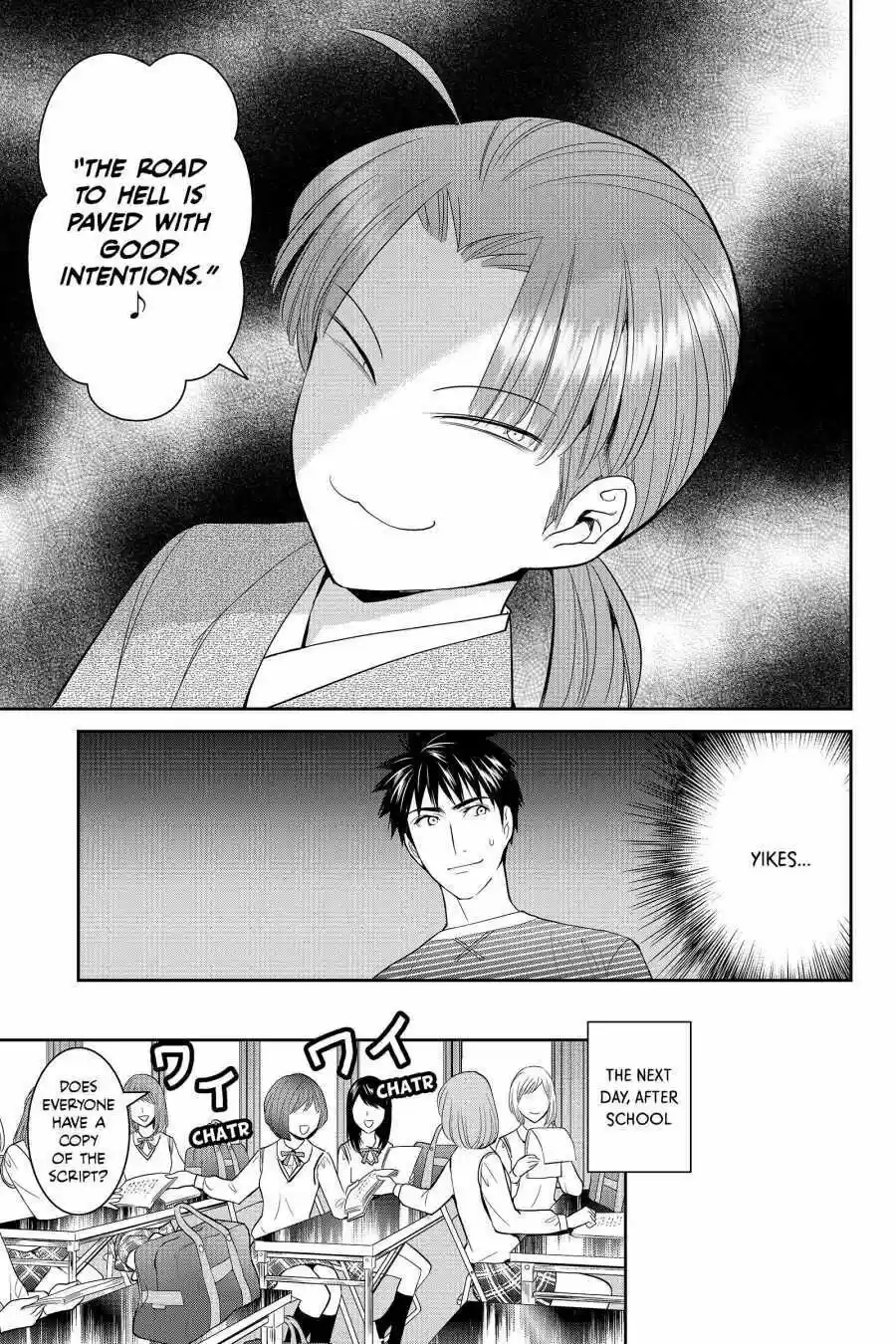 Youkai Apato No Yuuga Na Nichijou Volume 9 Chapter 42