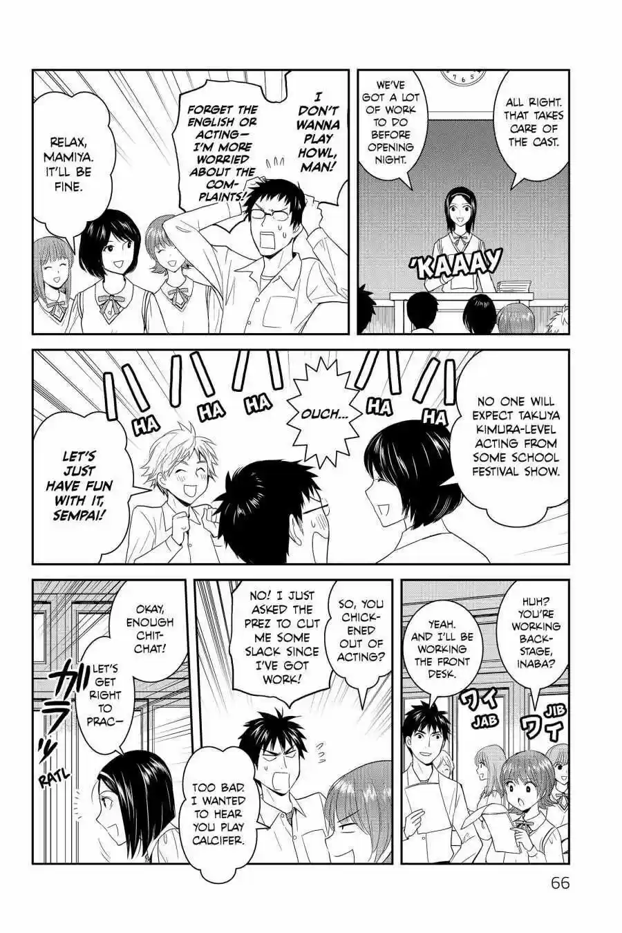 Youkai Apato No Yuuga Na Nichijou Volume 9 Chapter 42