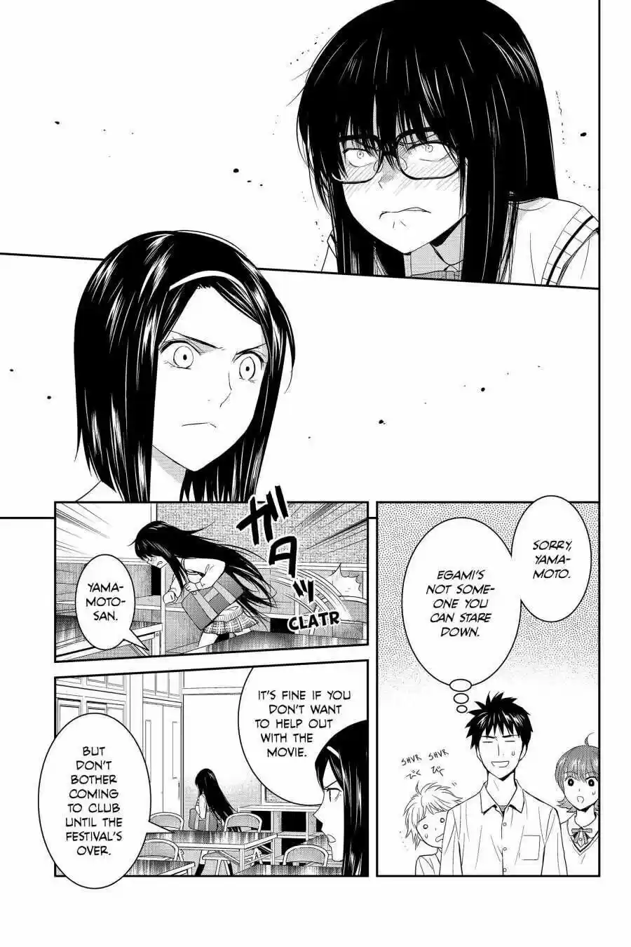 Youkai Apato No Yuuga Na Nichijou Volume 9 Chapter 42