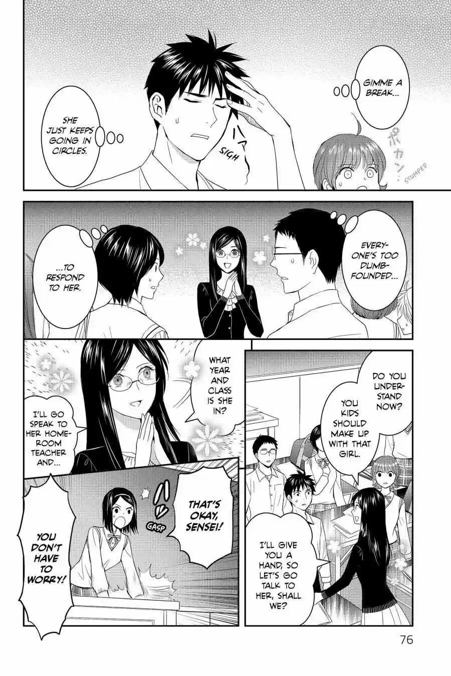 Youkai Apato No Yuuga Na Nichijou Volume 9 Chapter 42