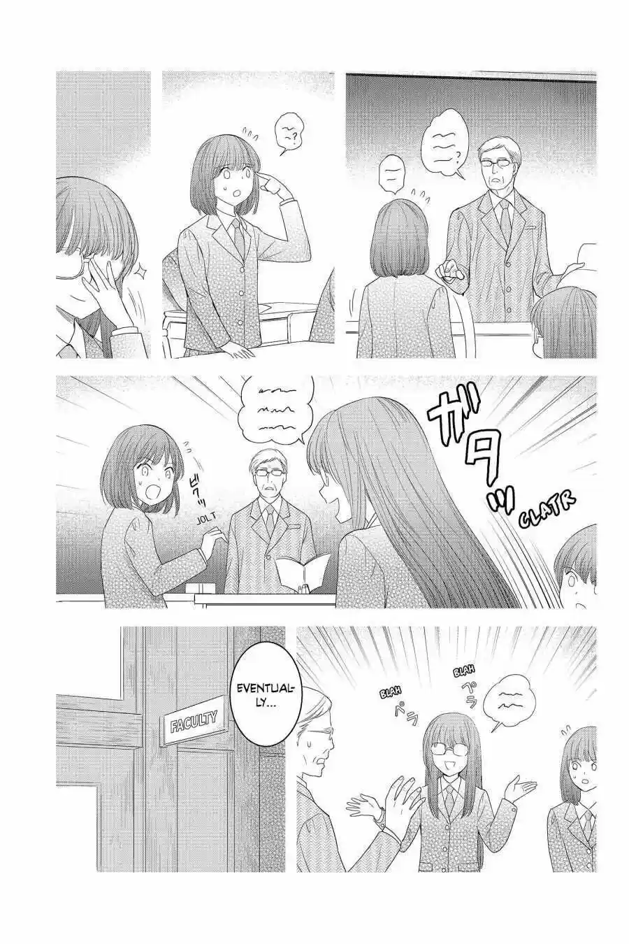 Youkai Apato No Yuuga Na Nichijou Volume 9 Chapter 43