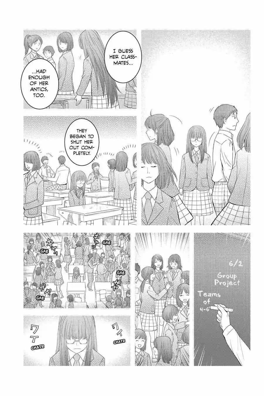 Youkai Apato No Yuuga Na Nichijou Volume 9 Chapter 43