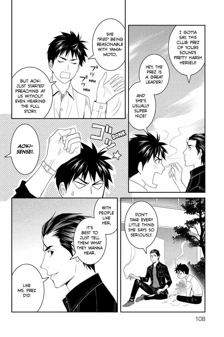 Youkai Apato No Yuuga Na Nichijou Volume 9 Chapter 43