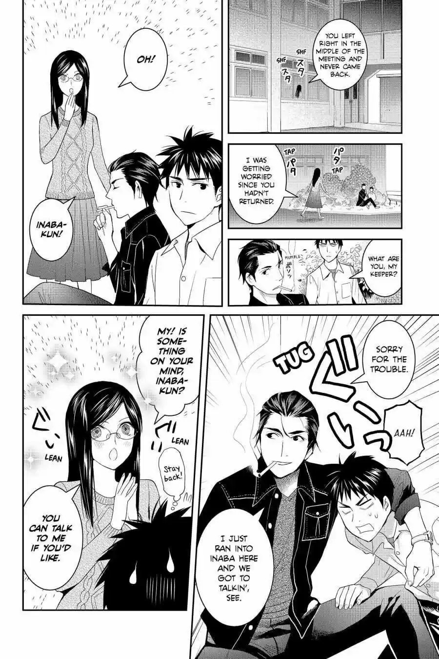 Youkai Apato No Yuuga Na Nichijou Volume 9 Chapter 43