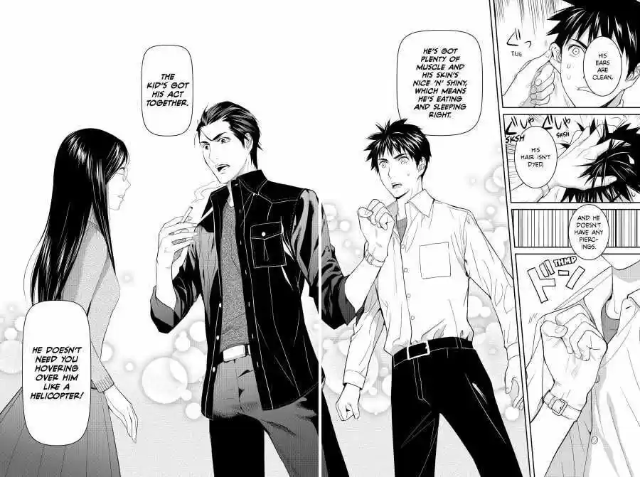 Youkai Apato No Yuuga Na Nichijou Volume 9 Chapter 43