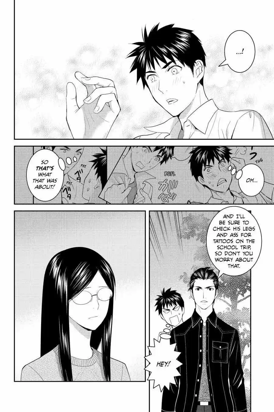 Youkai Apato No Yuuga Na Nichijou Volume 9 Chapter 43