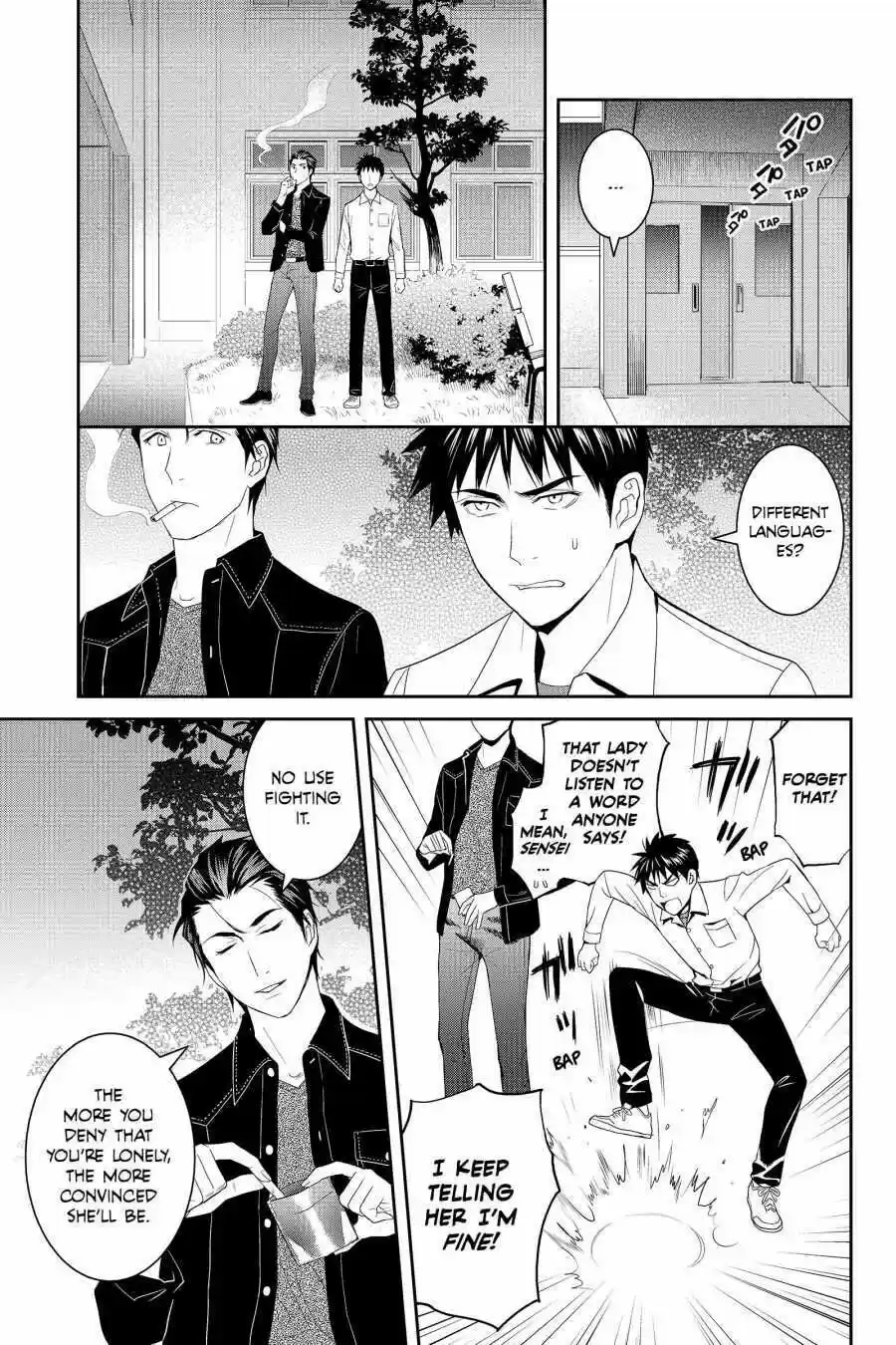 Youkai Apato No Yuuga Na Nichijou Volume 9 Chapter 43