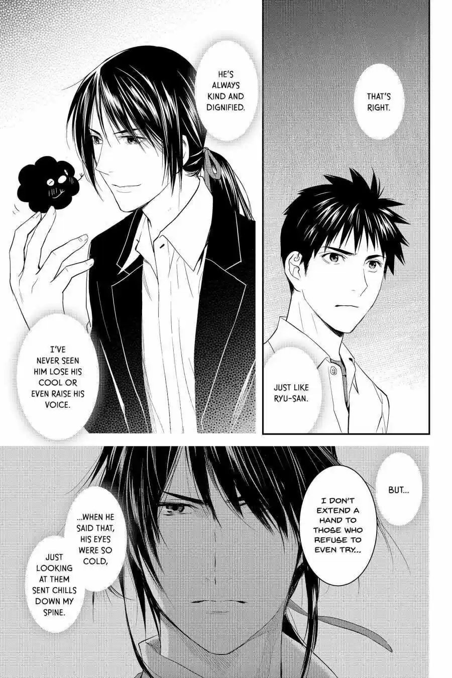 Youkai Apato No Yuuga Na Nichijou Volume 9 Chapter 44