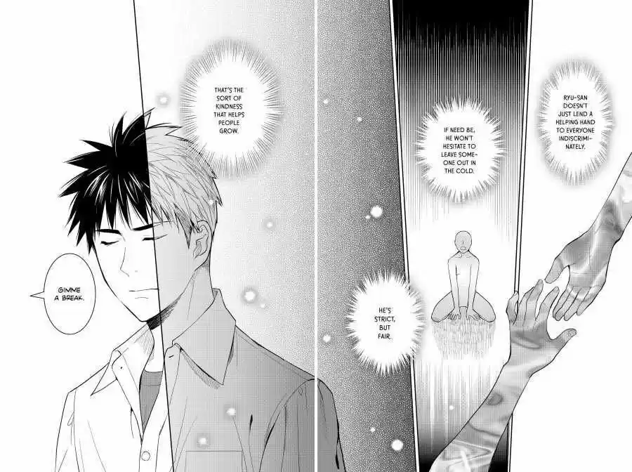 Youkai Apato No Yuuga Na Nichijou Volume 9 Chapter 44