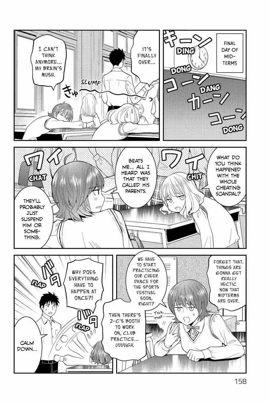 Youkai Apato No Yuuga Na Nichijou Volume 9 Chapter 44