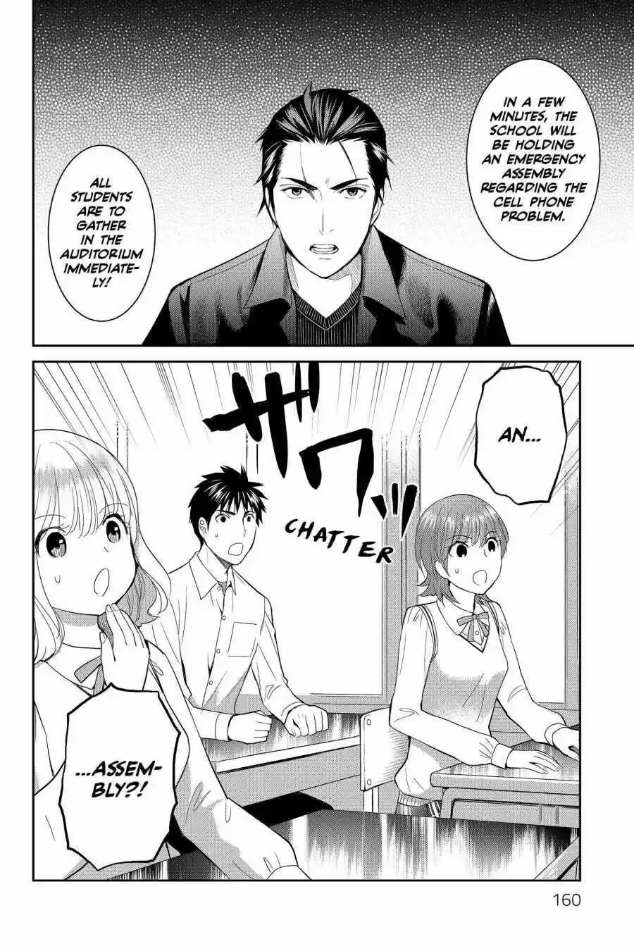 Youkai Apato No Yuuga Na Nichijou Volume 9 Chapter 44