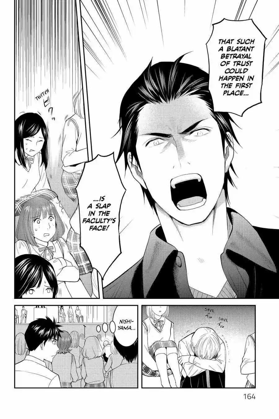 Youkai Apato No Yuuga Na Nichijou Volume 9 Chapter 45