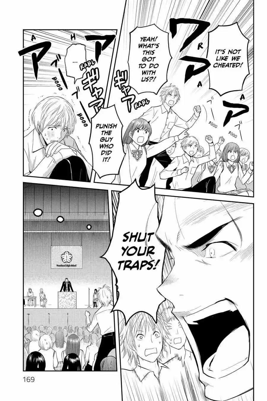 Youkai Apato No Yuuga Na Nichijou Volume 9 Chapter 45