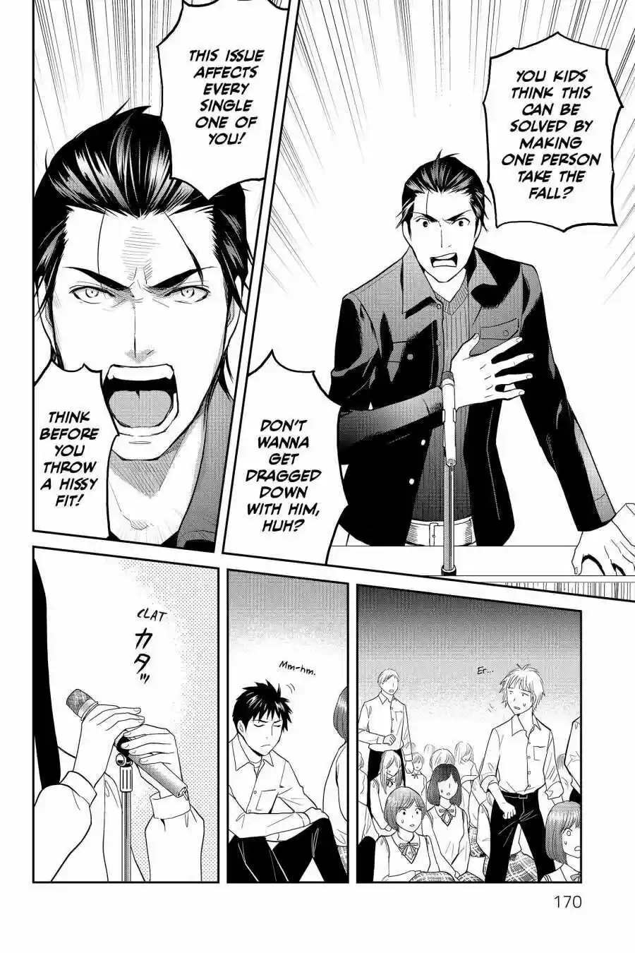 Youkai Apato No Yuuga Na Nichijou Volume 9 Chapter 45