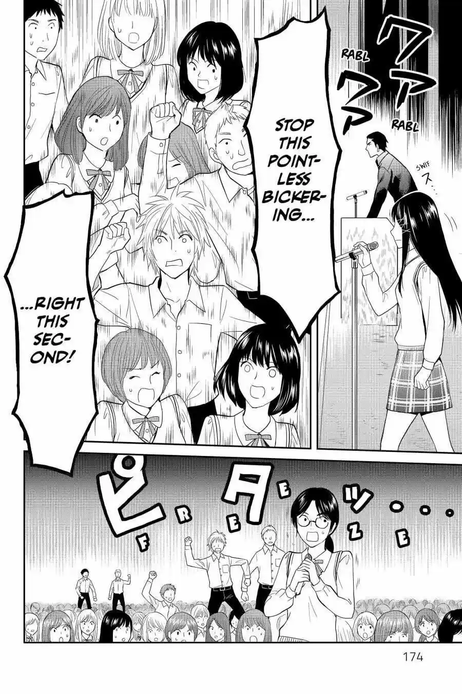 Youkai Apato No Yuuga Na Nichijou Volume 9 Chapter 45