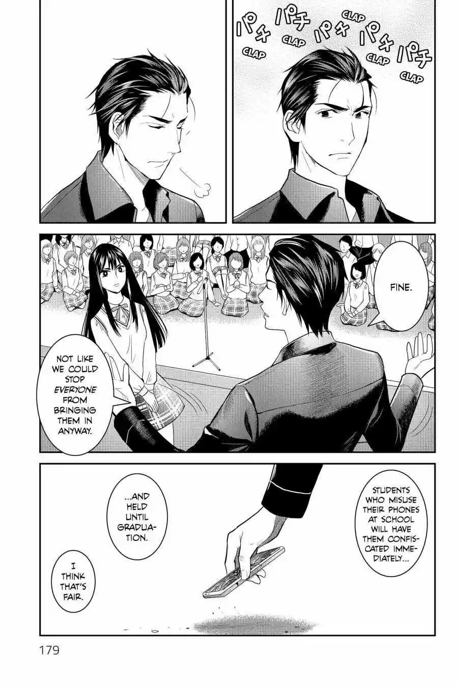 Youkai Apato No Yuuga Na Nichijou Volume 9 Chapter 45