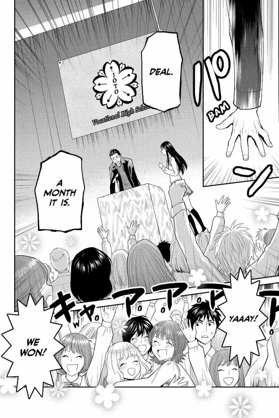 Youkai Apato No Yuuga Na Nichijou Volume 9 Chapter 45