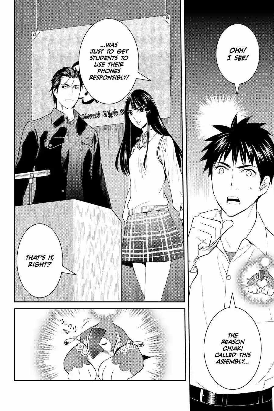 Youkai Apato No Yuuga Na Nichijou Volume 9 Chapter 45