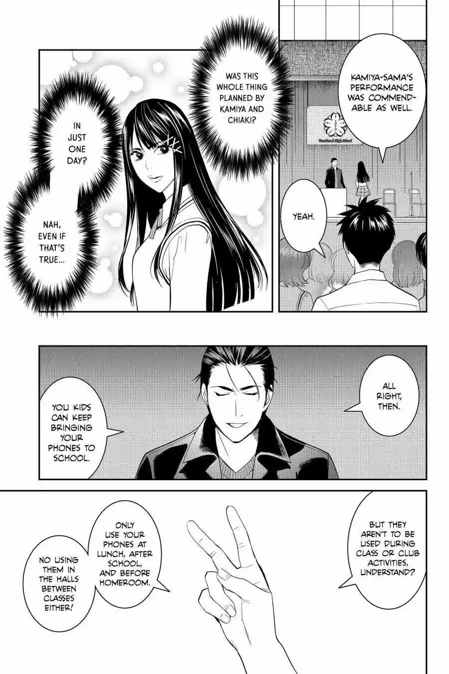 Youkai Apato No Yuuga Na Nichijou Volume 9 Chapter 45