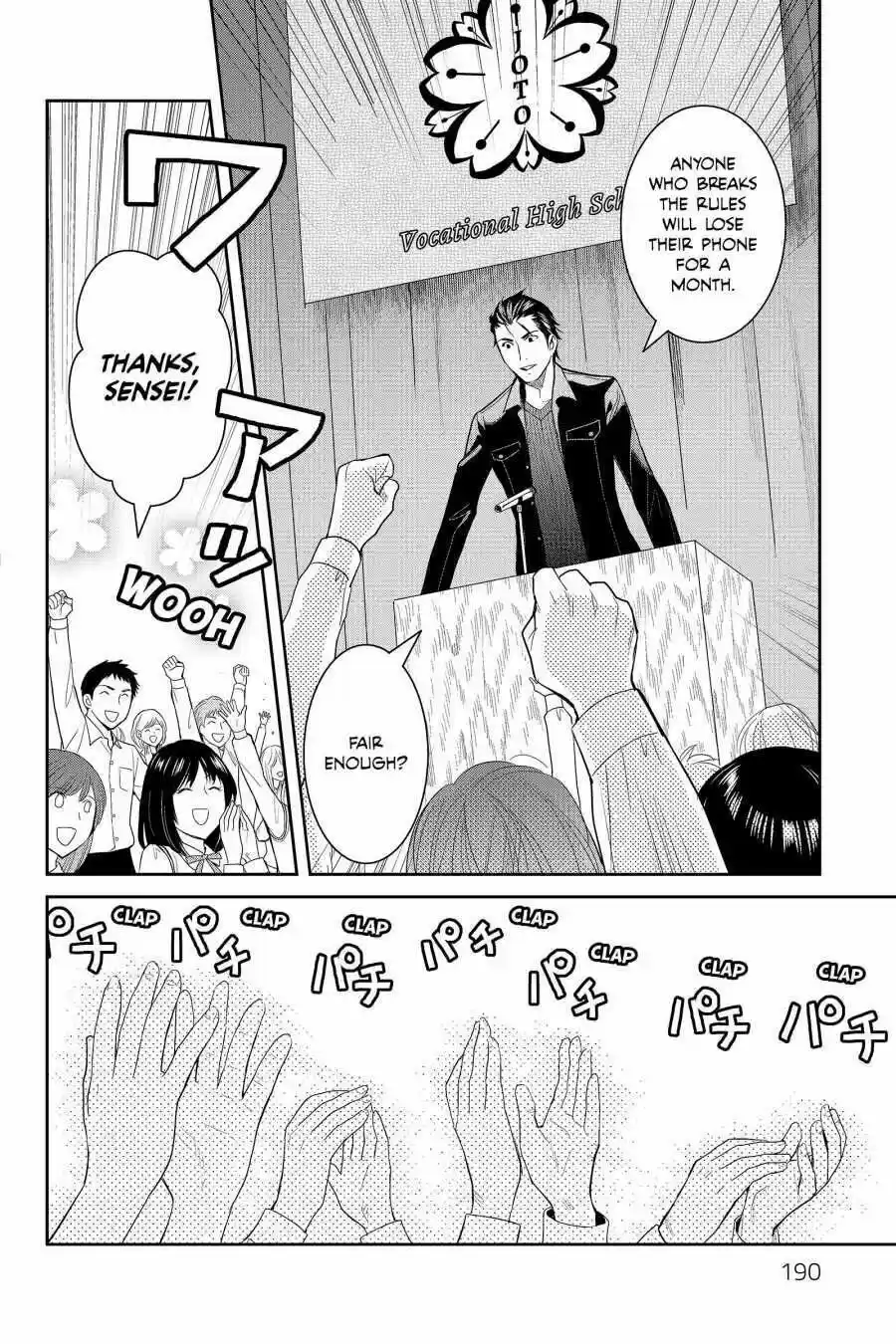 Youkai Apato No Yuuga Na Nichijou Volume 9 Chapter 45