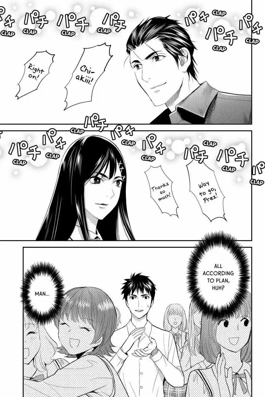 Youkai Apato No Yuuga Na Nichijou Volume 9 Chapter 45