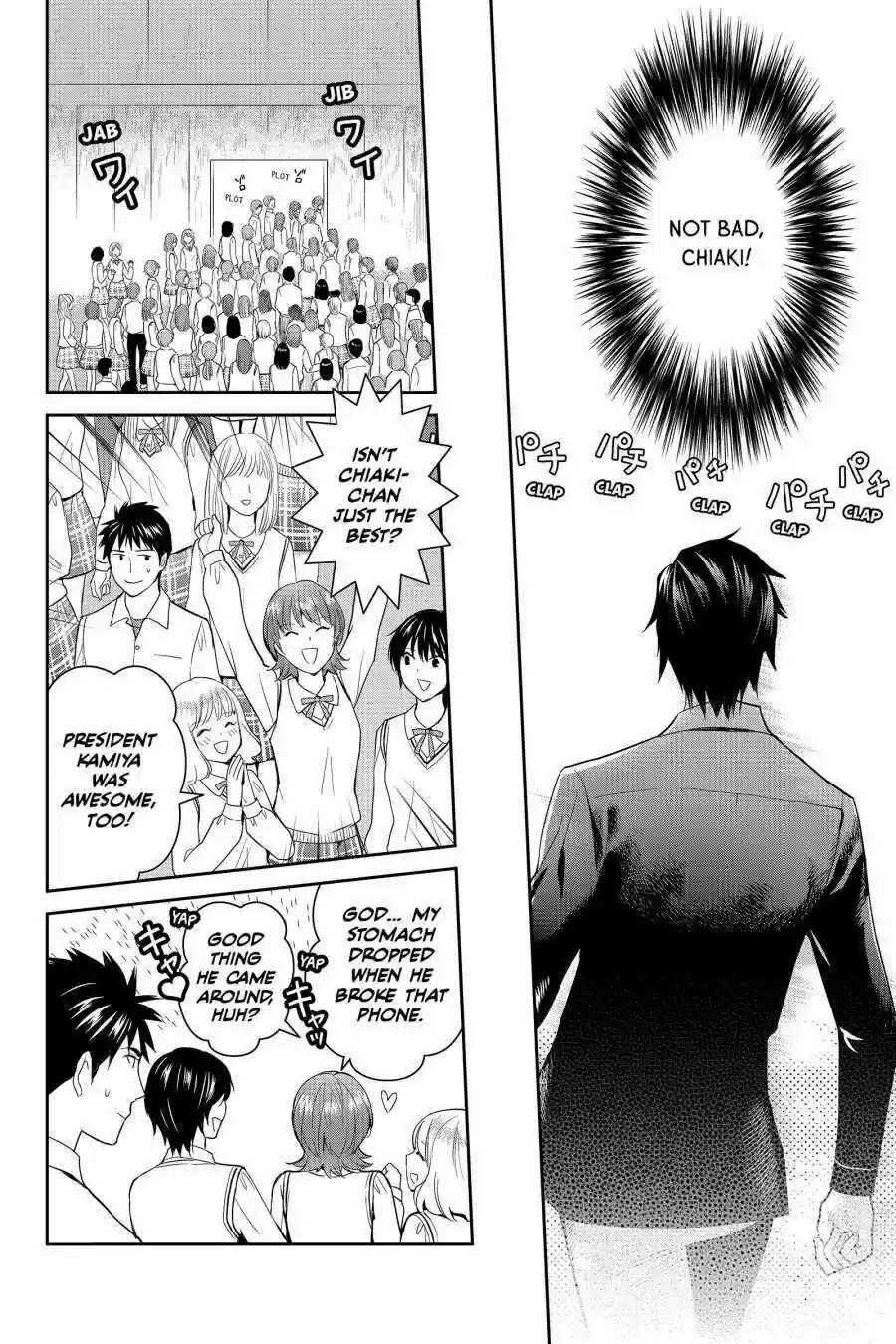 Youkai Apato No Yuuga Na Nichijou Volume 9 Chapter 45