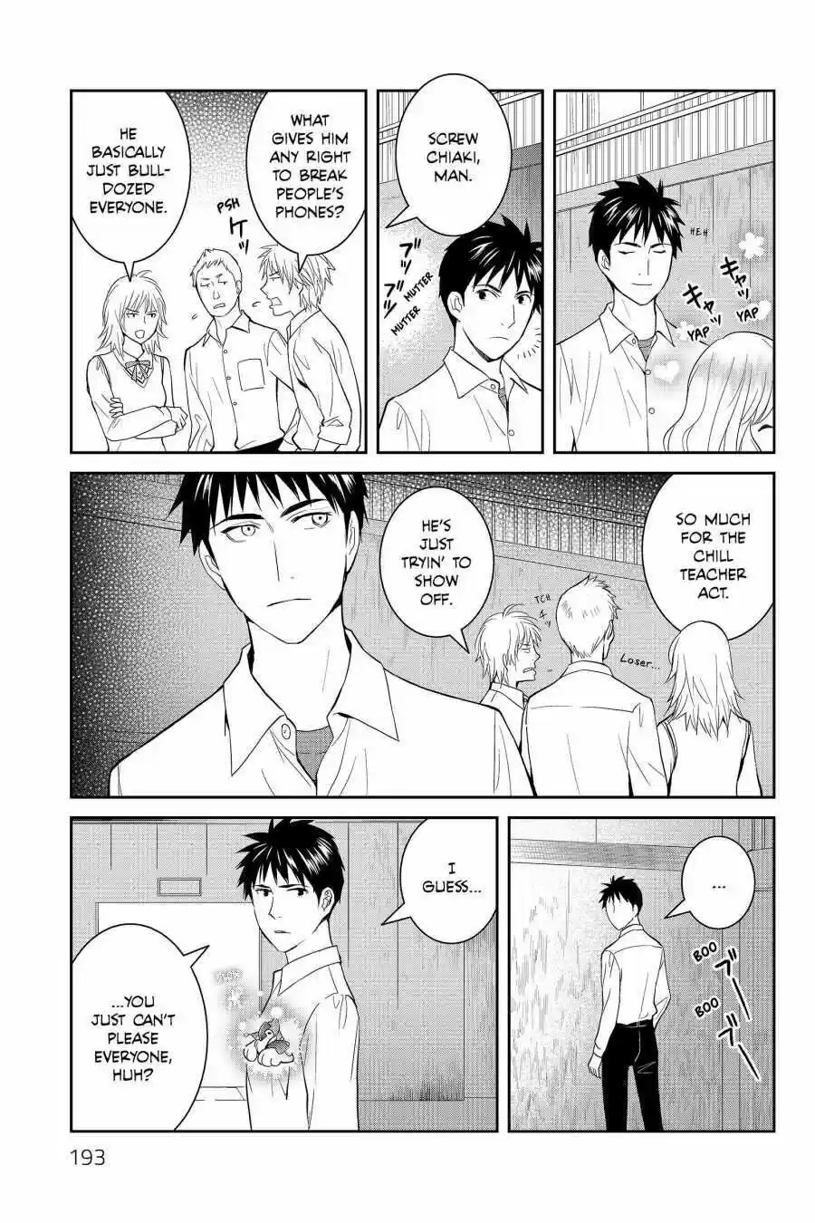 Youkai Apato No Yuuga Na Nichijou Volume 9 Chapter 45