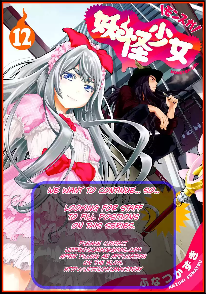 Youkai Shoujo - Monsuga 112