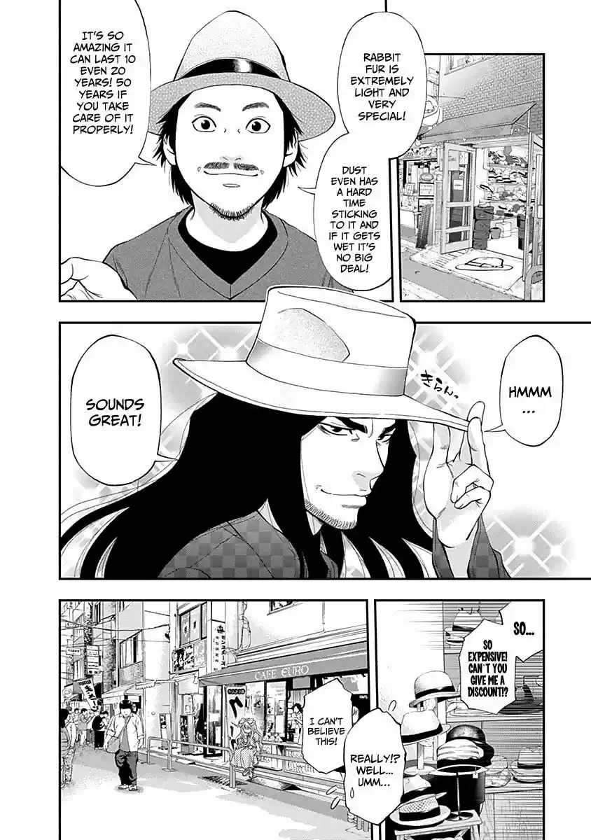 Youkai Shoujo - Monsuga 113