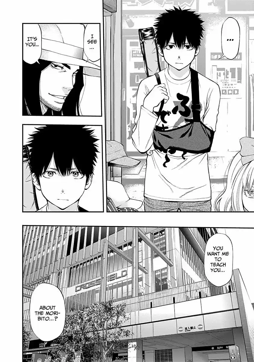 Youkai Shoujo - Monsuga 113