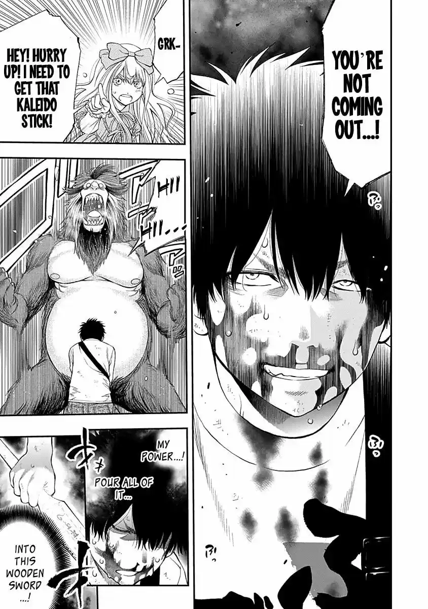 Youkai Shoujo - Monsuga 113