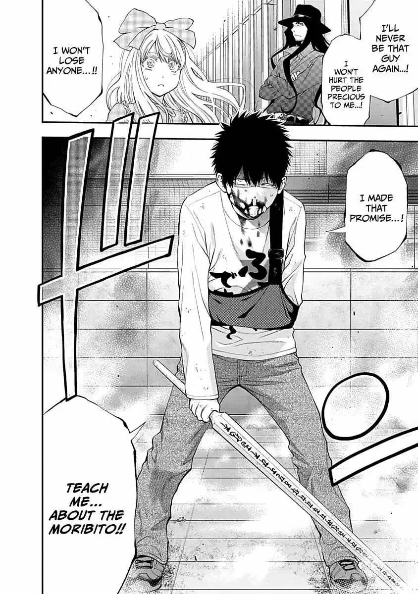 Youkai Shoujo - Monsuga 113