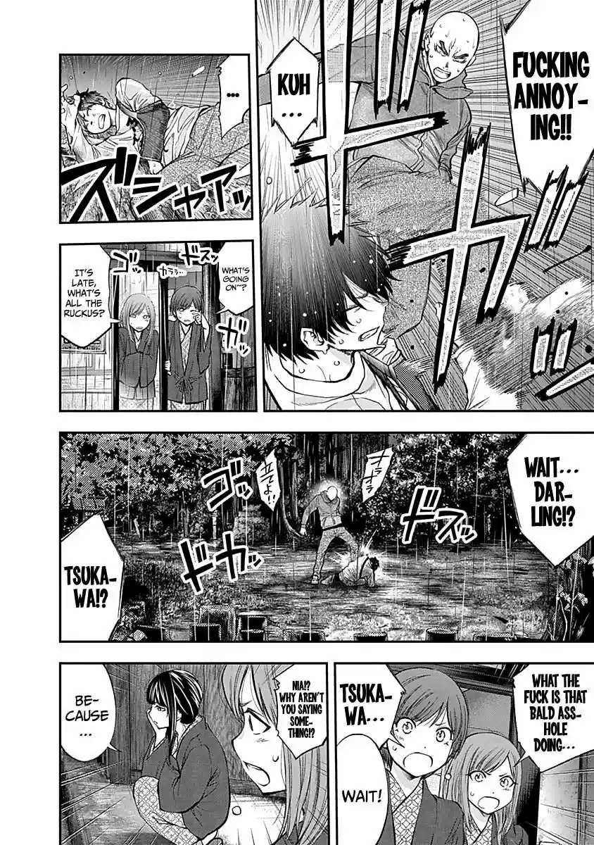 Youkai Shoujo - Monsuga 120