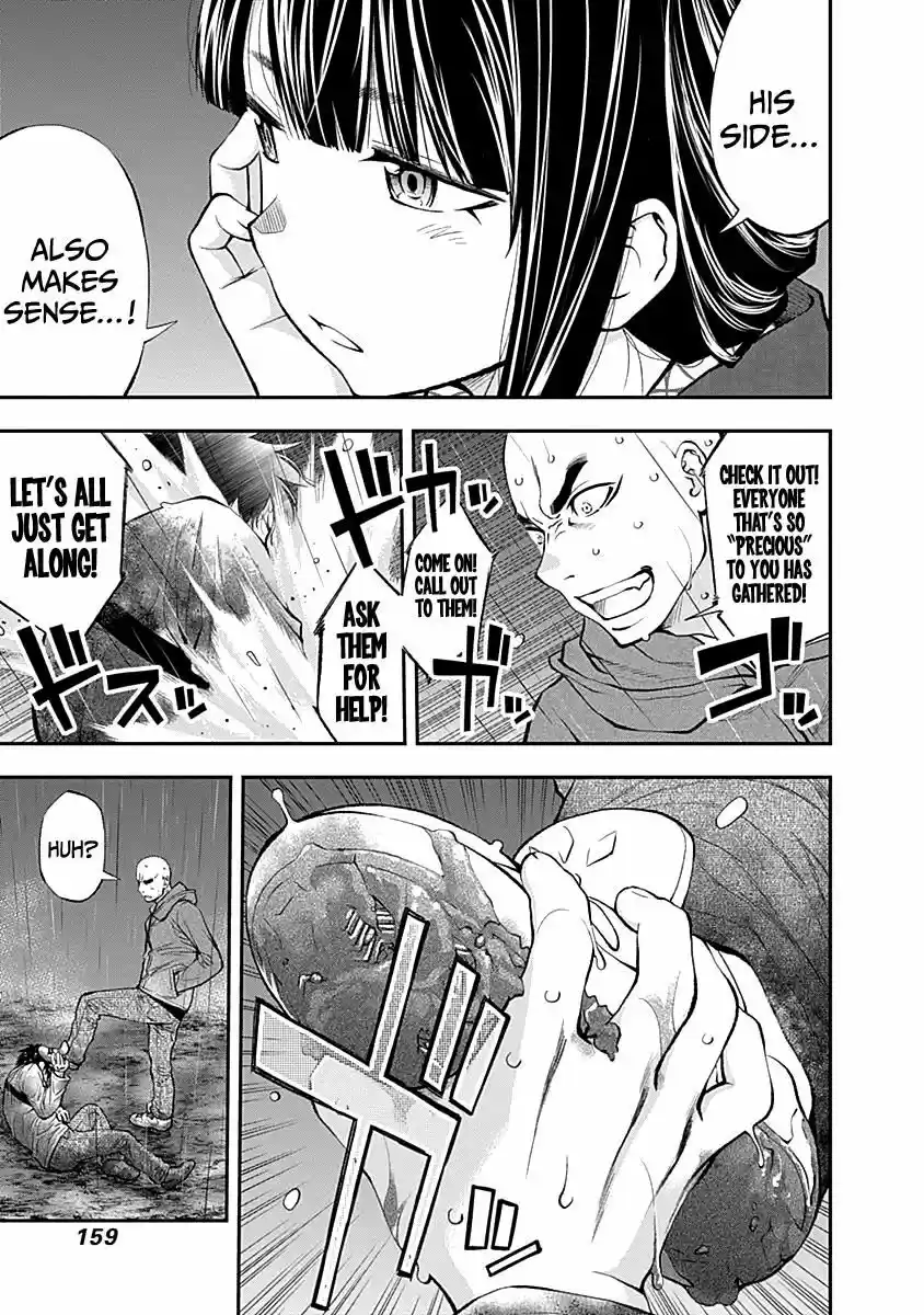 Youkai Shoujo - Monsuga 120