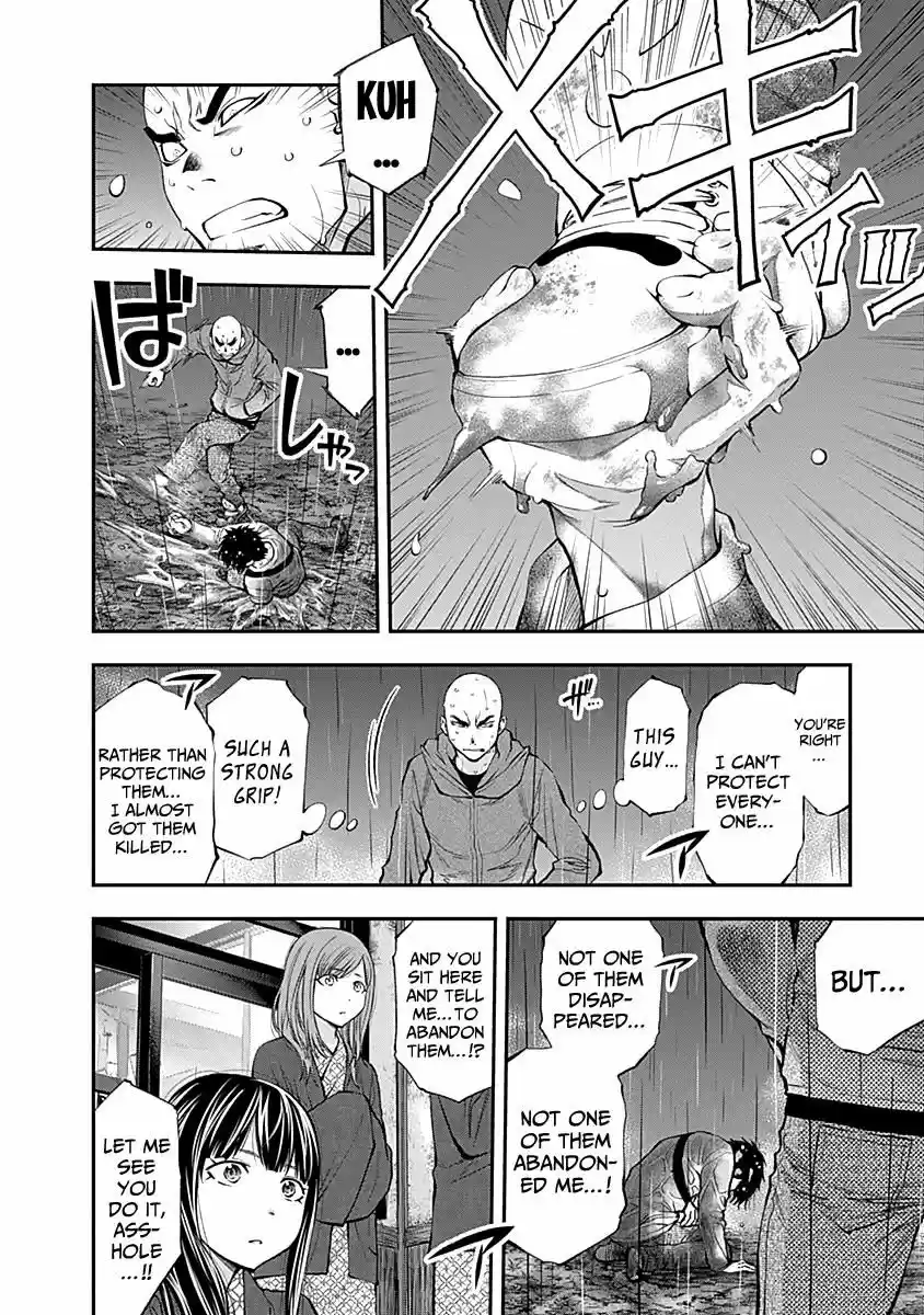 Youkai Shoujo - Monsuga 120