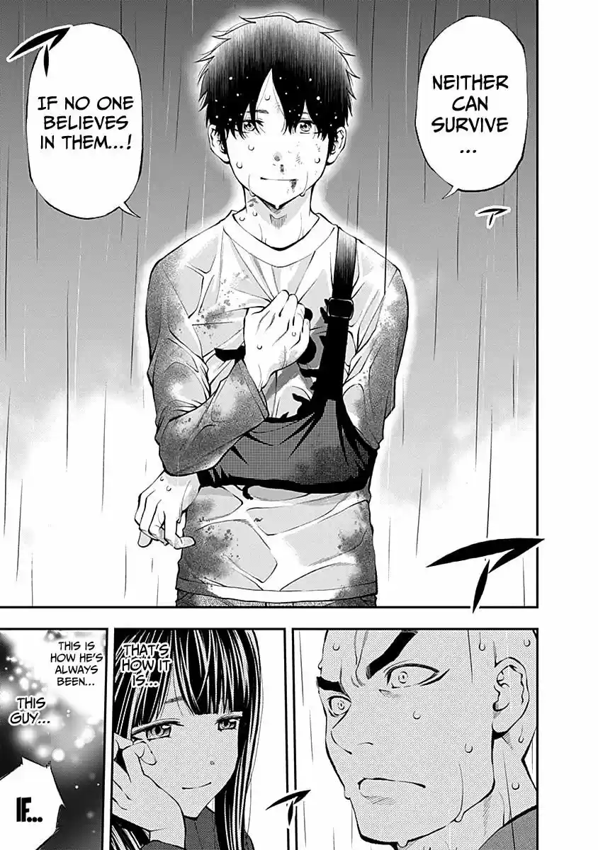 Youkai Shoujo - Monsuga 120