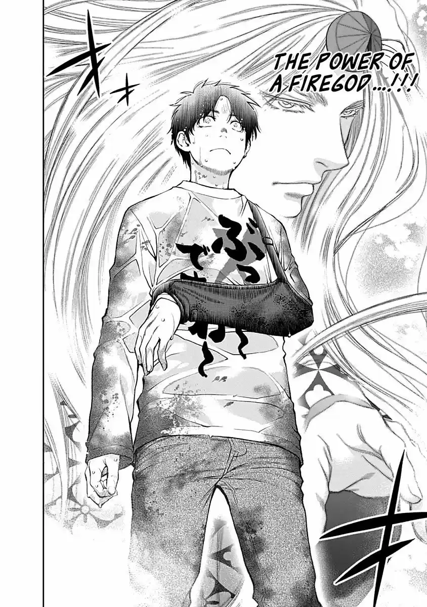 Youkai Shoujo - Monsuga 120