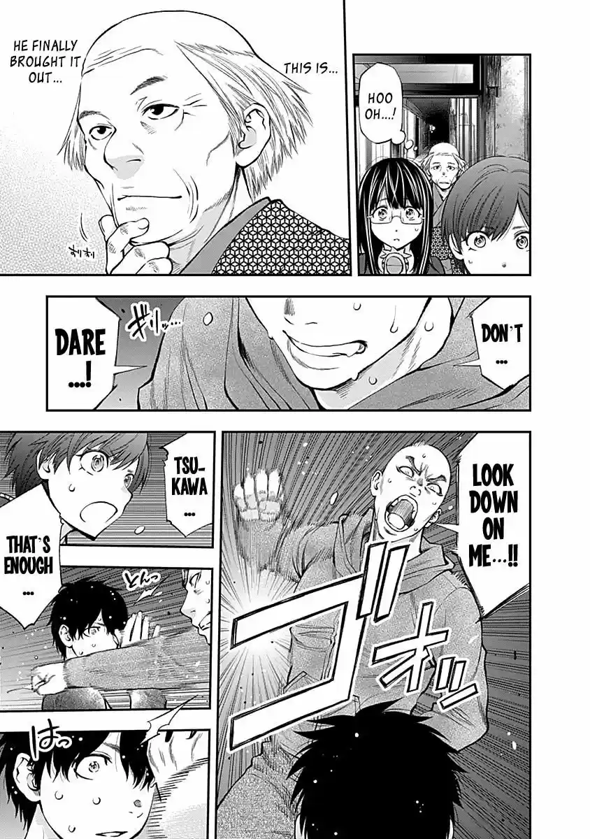 Youkai Shoujo - Monsuga 120