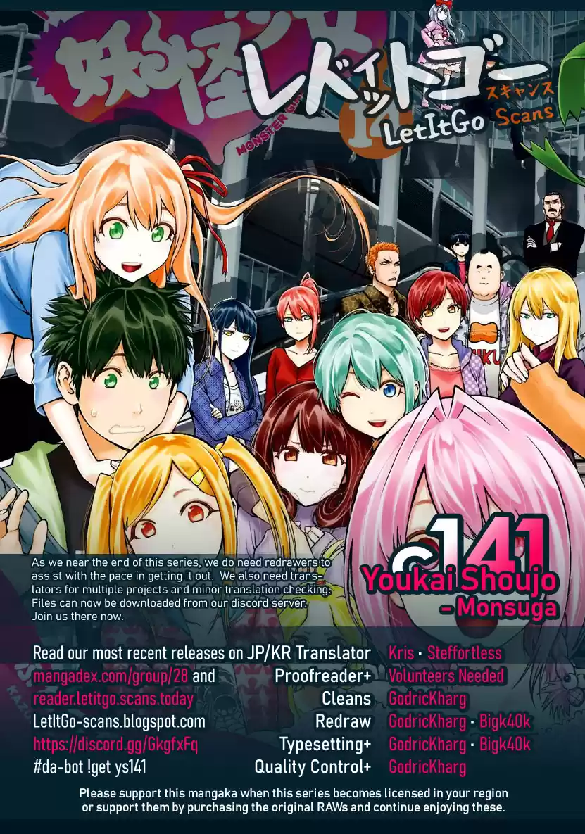 Youkai Shoujo - Monsuga 141 A Punishing Memorial...!!